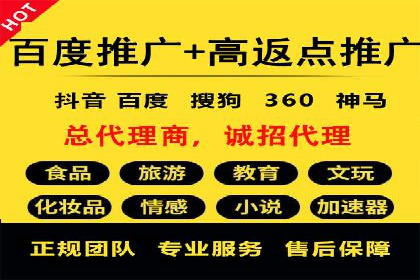 百度竞价推广托管效果案例分享